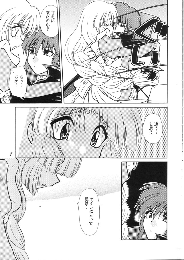 NEO page 6 full