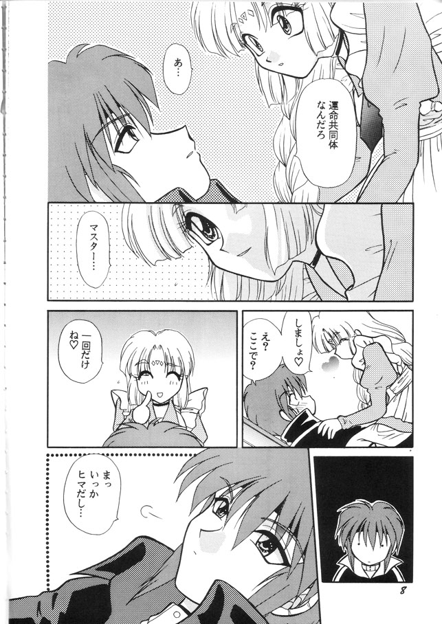 NEO page 7 full