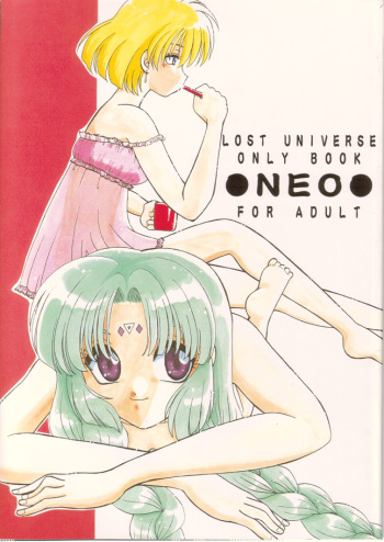(C58) [SHEEPCLOUD (Hitsujiko)] NEO (Lost Universe) cover