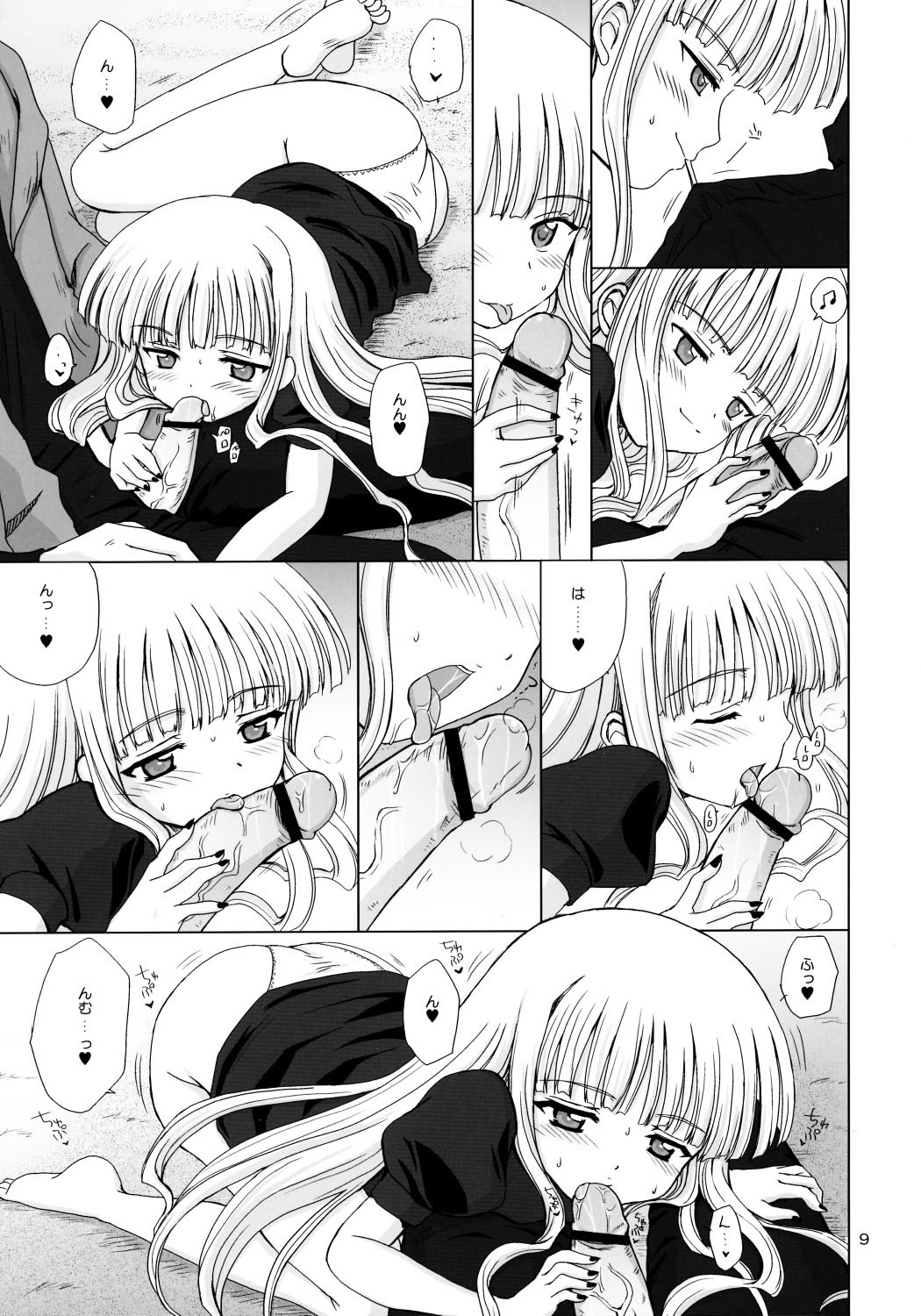 La Lac Lilac page 8 full