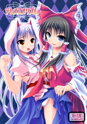 (C76) [Angelica's Garden] Tele-Mesmerism (Touhou) cover