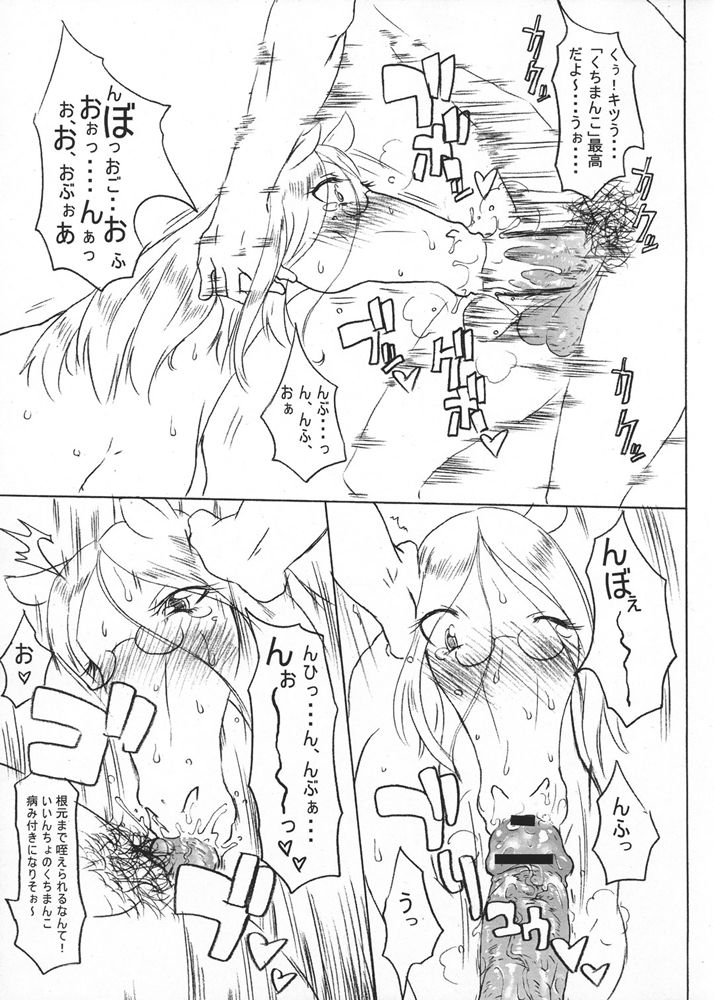 Horse page 4 full