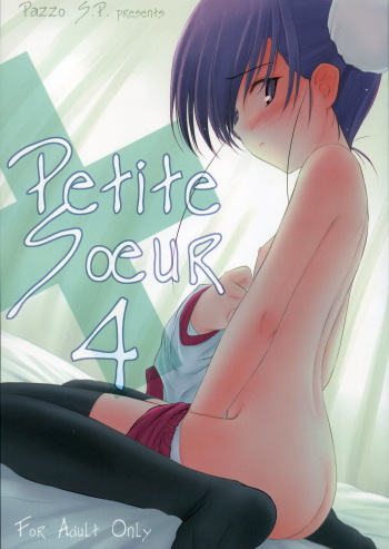 (C69) [Pazzo S.P. (Akikaze Shirakumo)] Petite Soeur 4 (ToHeart 2) cover
