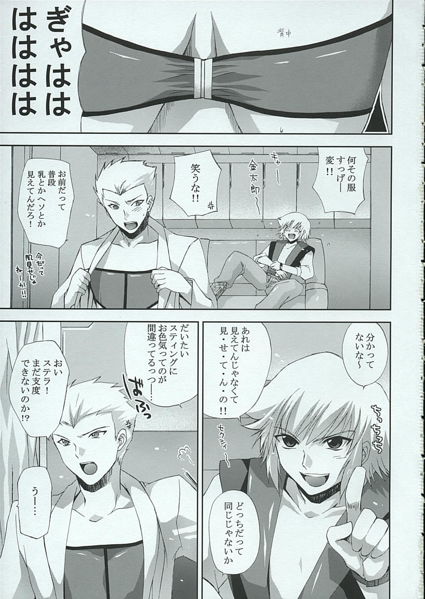 FUWA+FUWA page 4 full
