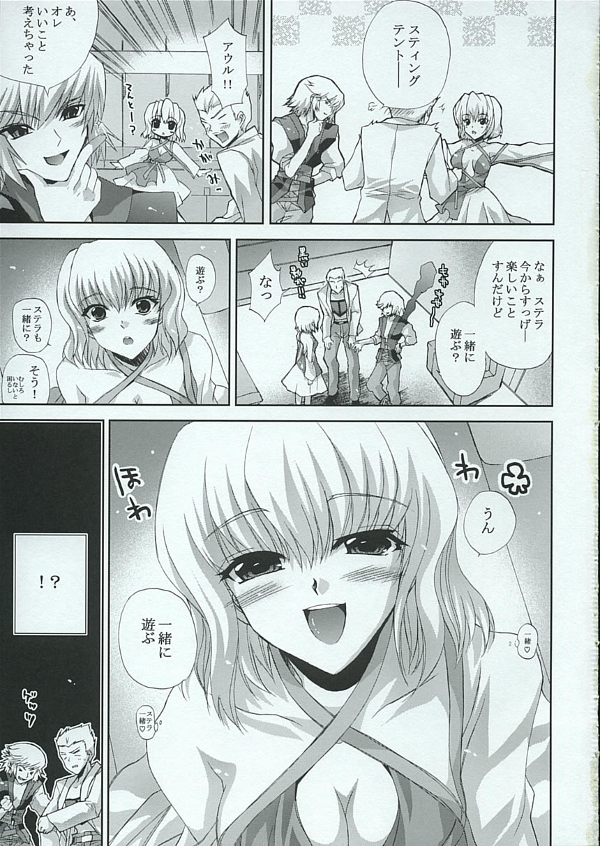 FUWA+FUWA page 6 full