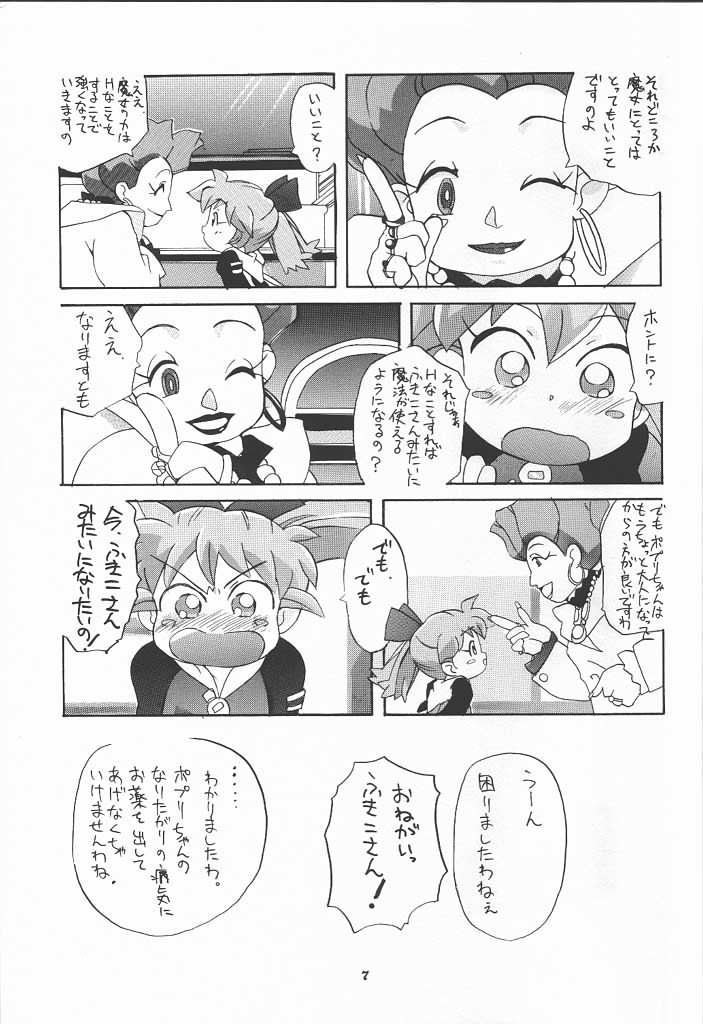 Fan Fan April page 6 full