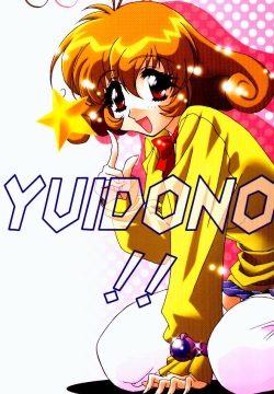 Yuidono!!