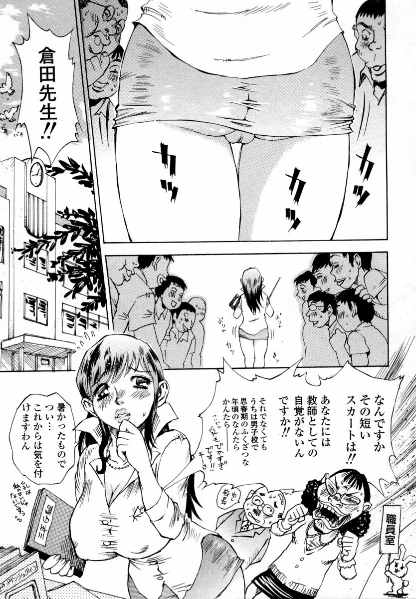 In-nyu 100% page 11 full