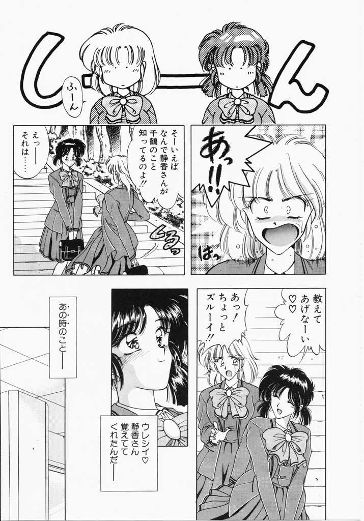 A. Ko. Ga. Re page 11 full