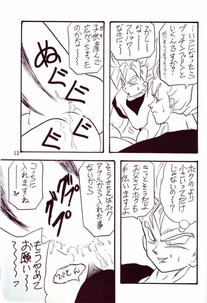 Play Dragon 4 page 11 full