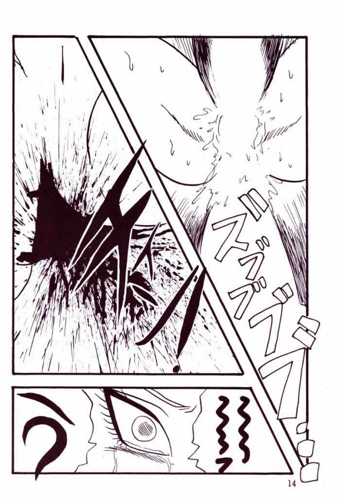 Play Dragon 4 page 12 full