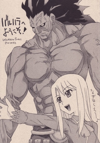 (CR35) [Utamaru Press (Utamaru Mikio)] Valhalla e Youkoso! (Fate/stay night) cover