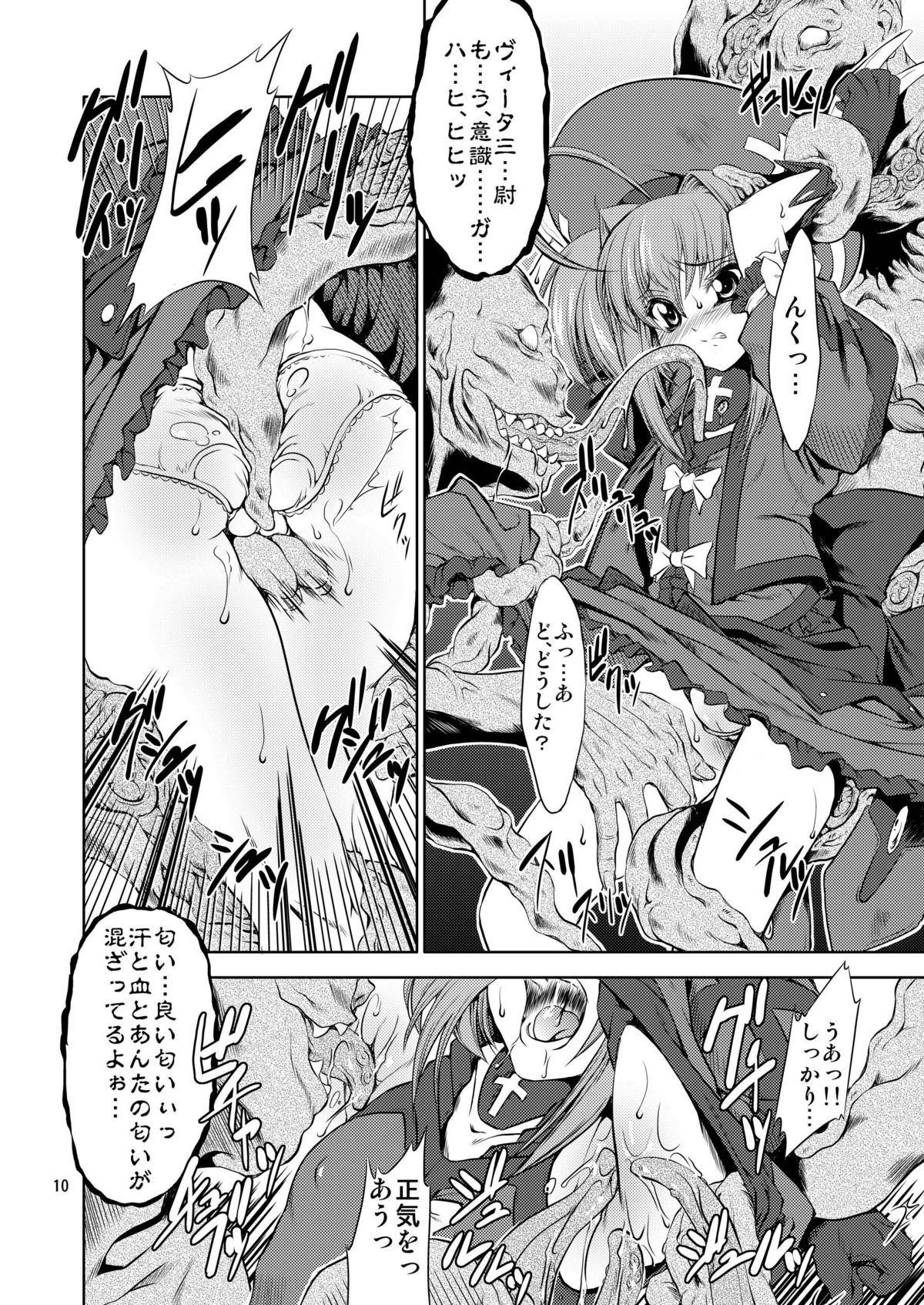 V page 9 full