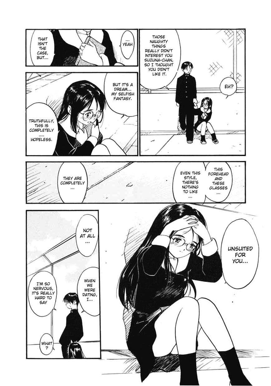 Itaike na Darling  ch01 - Beautiful Dreamer page 11 full
