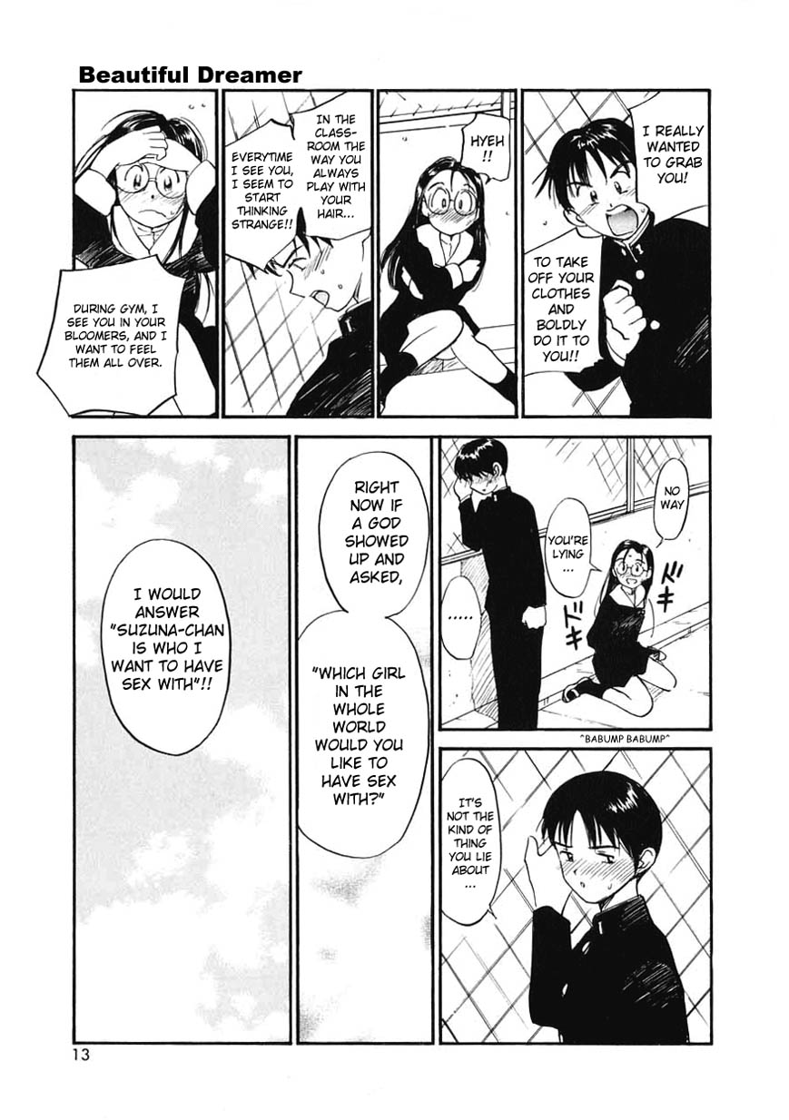 Itaike na Darling  ch01 - Beautiful Dreamer page 12 full