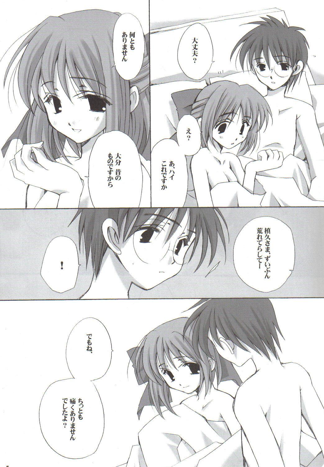 Setsugekka page 4 full