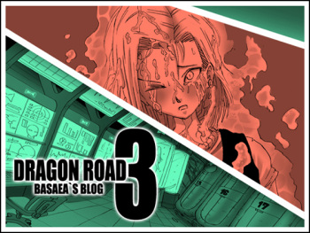 [Miracle Ponchi Matsuri (Basara)] DRAGON ROAD 3 (Dragon Ball Z) cover