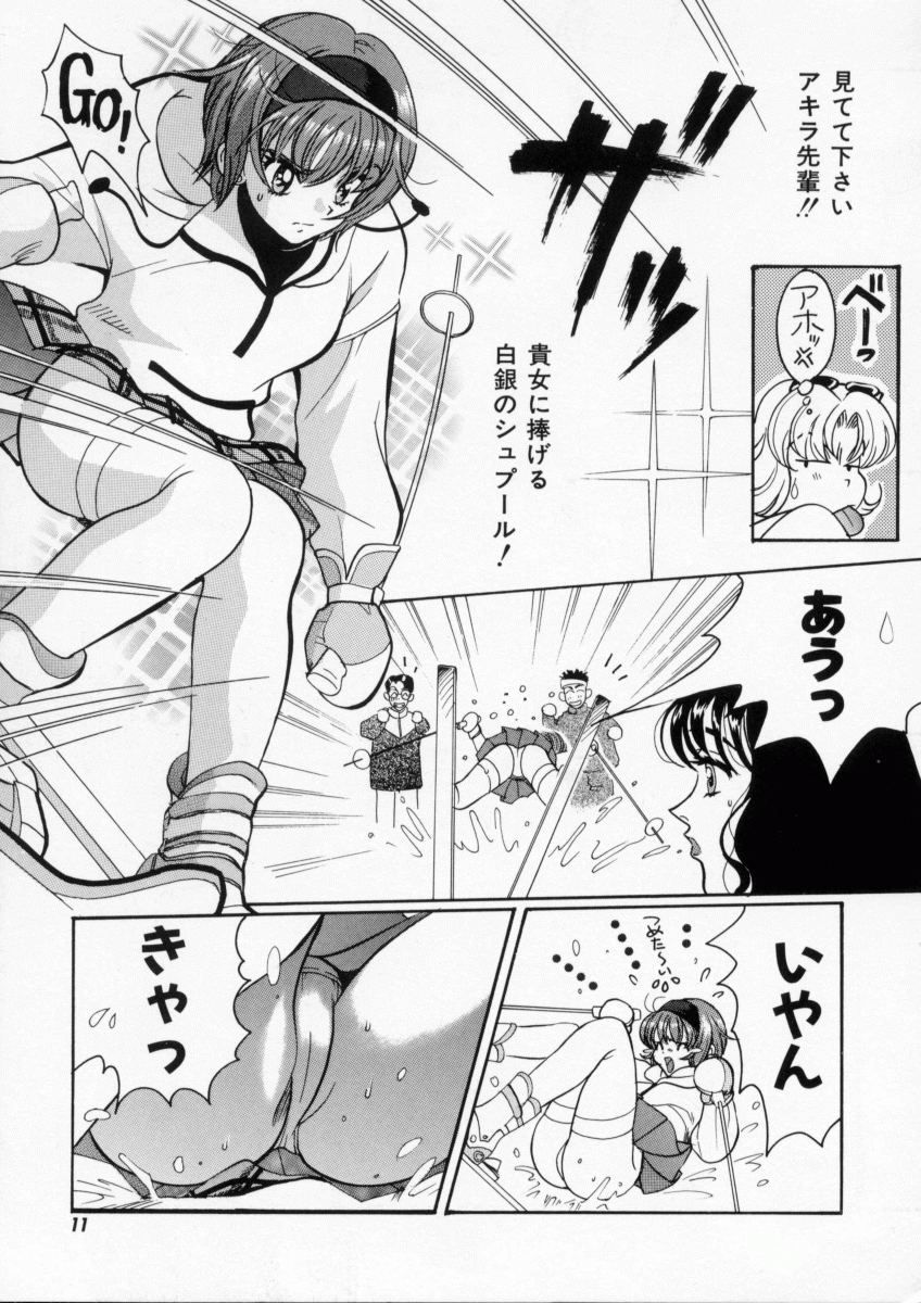 Baby Powder page 11 full