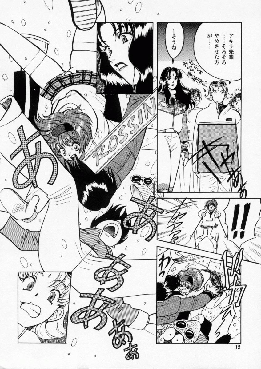 Baby Powder page 12 full