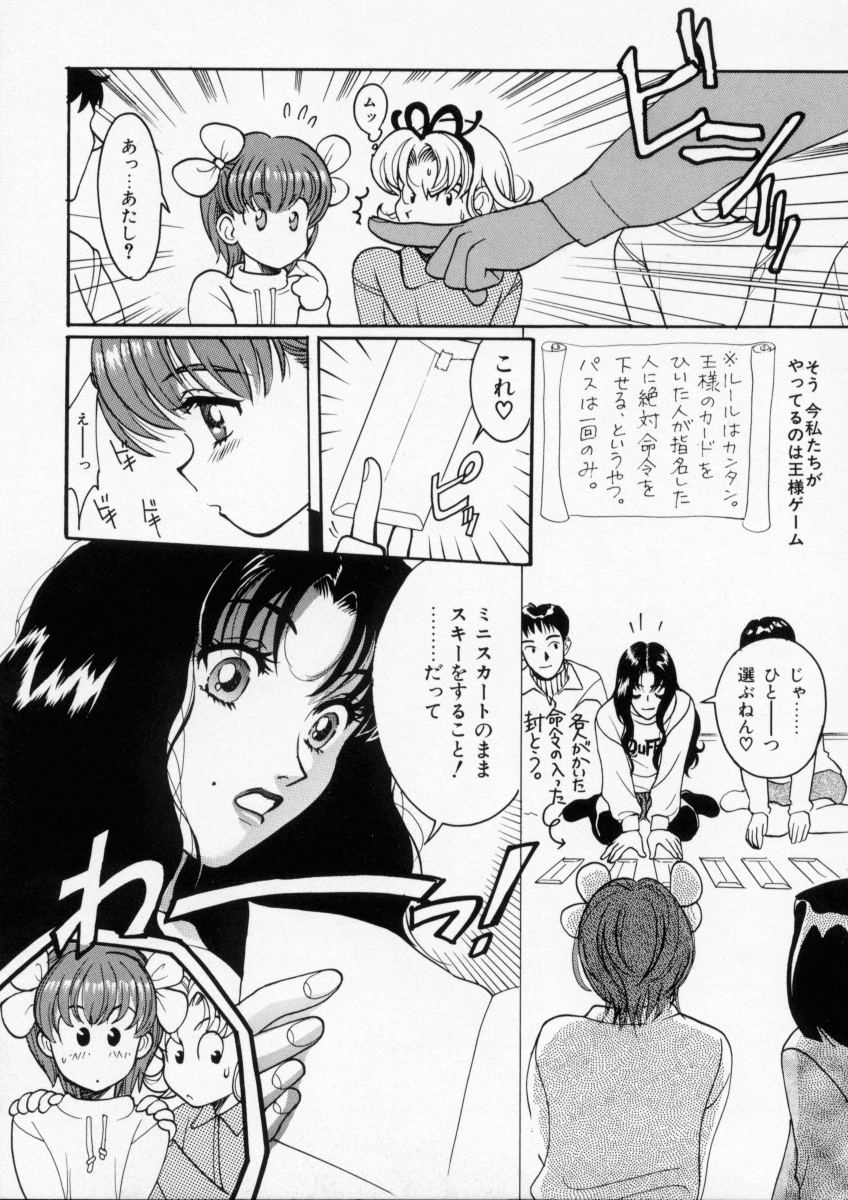 Baby Powder page 9 full