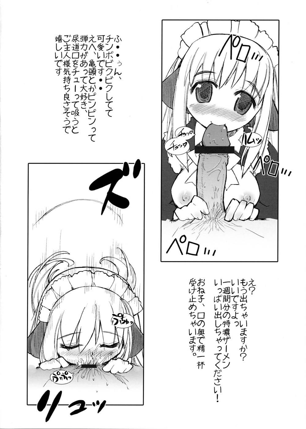 Ecchi na Koto Bakari Kangaeteiru Wanko wa suki Desu ka? page 6 full