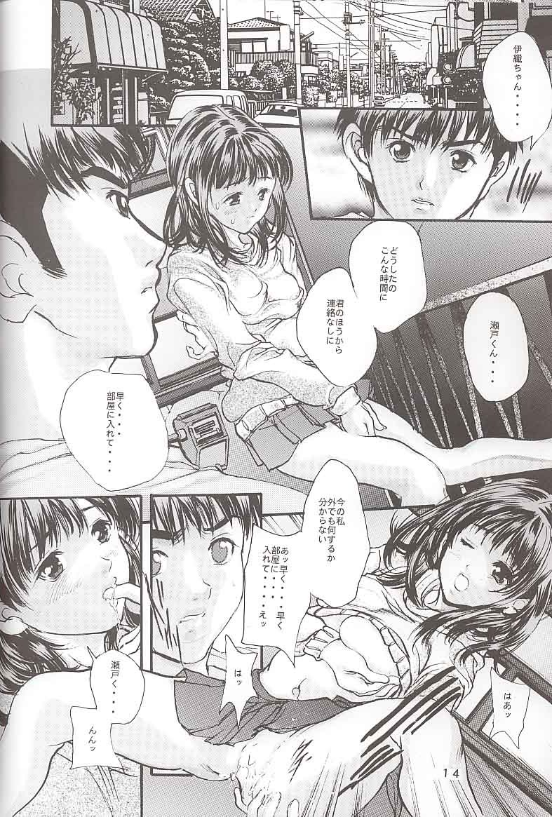 AQUARIUM page 11 full