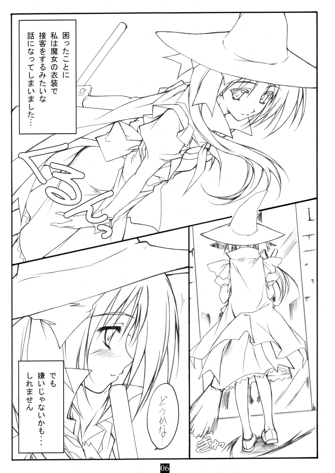 Trick & Treat page 5 full