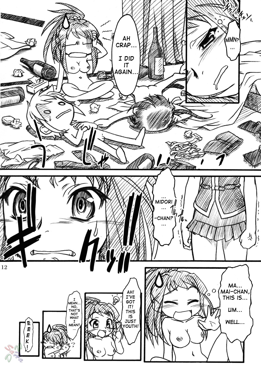 & Deltaforce  Midori Chan ni Kiwo Tsukete page 12 full