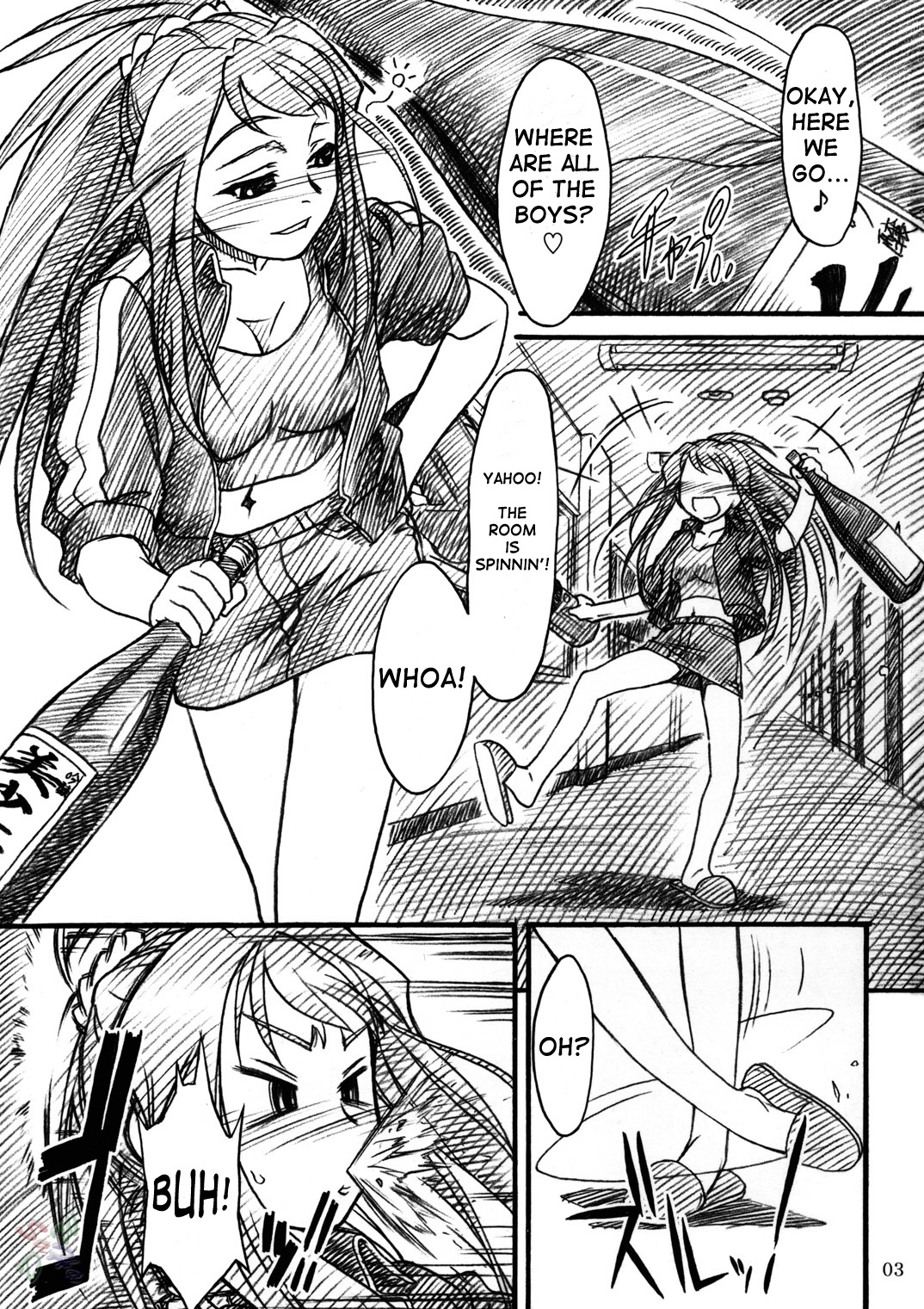 & Deltaforce  Midori Chan ni Kiwo Tsukete page 3 full