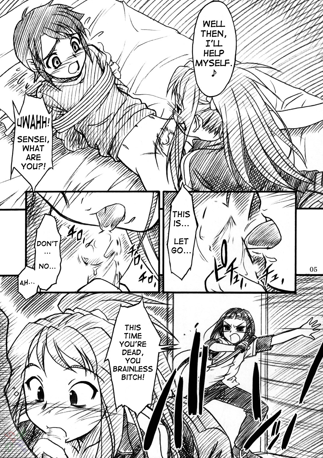 & Deltaforce  Midori Chan ni Kiwo Tsukete page 5 full