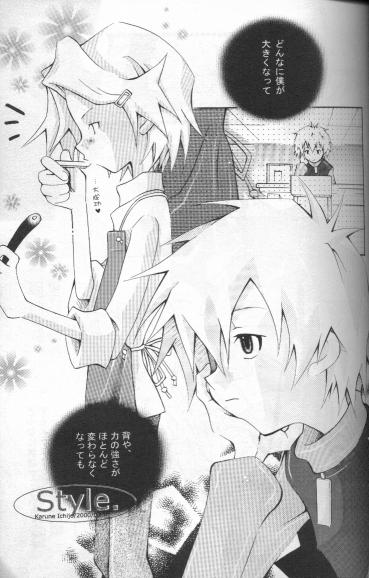 Just page 3 full