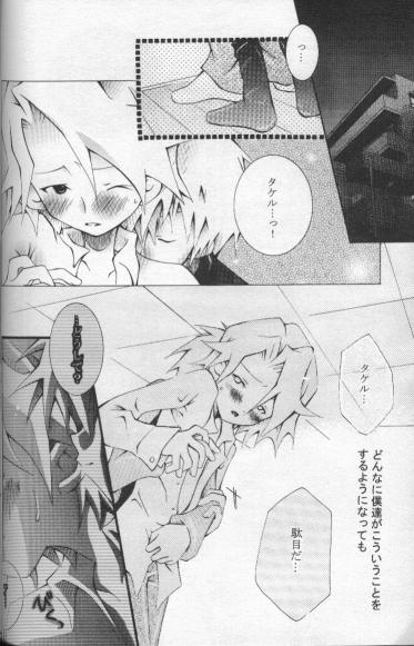 Just page 4 full