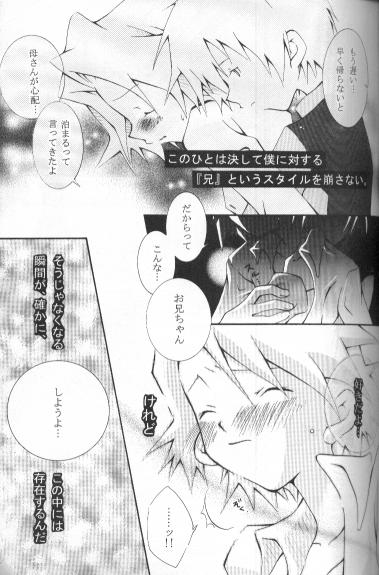 Just page 5 full