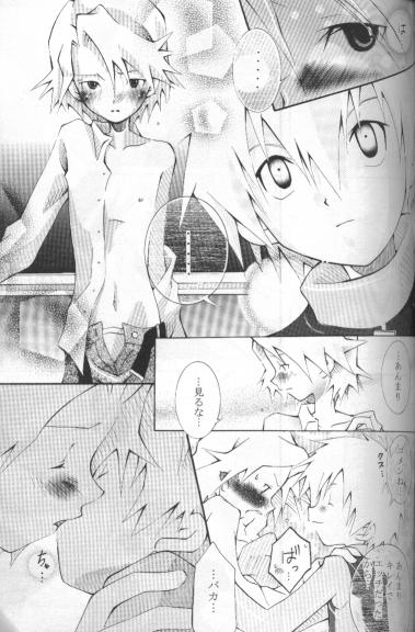 Just page 7 full