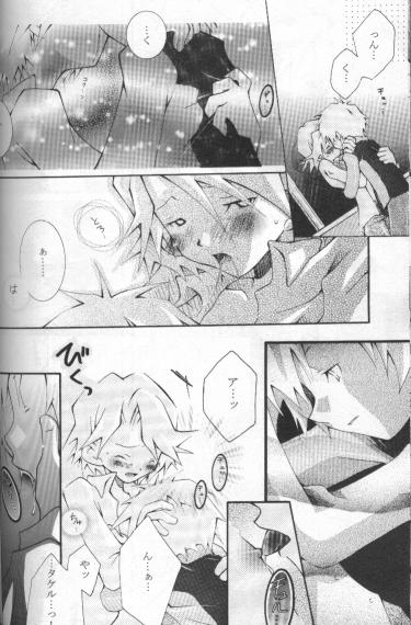Just page 8 full
