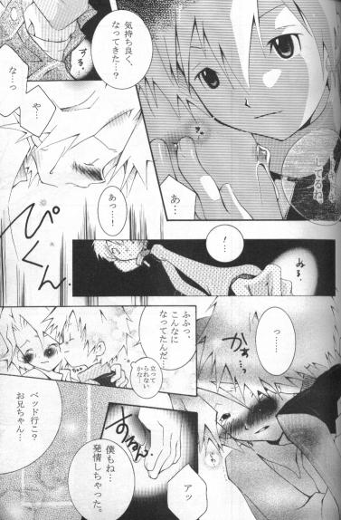 Just page 9 full