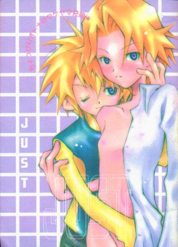 Just (Yaoi / Shota) (Digimon) cover