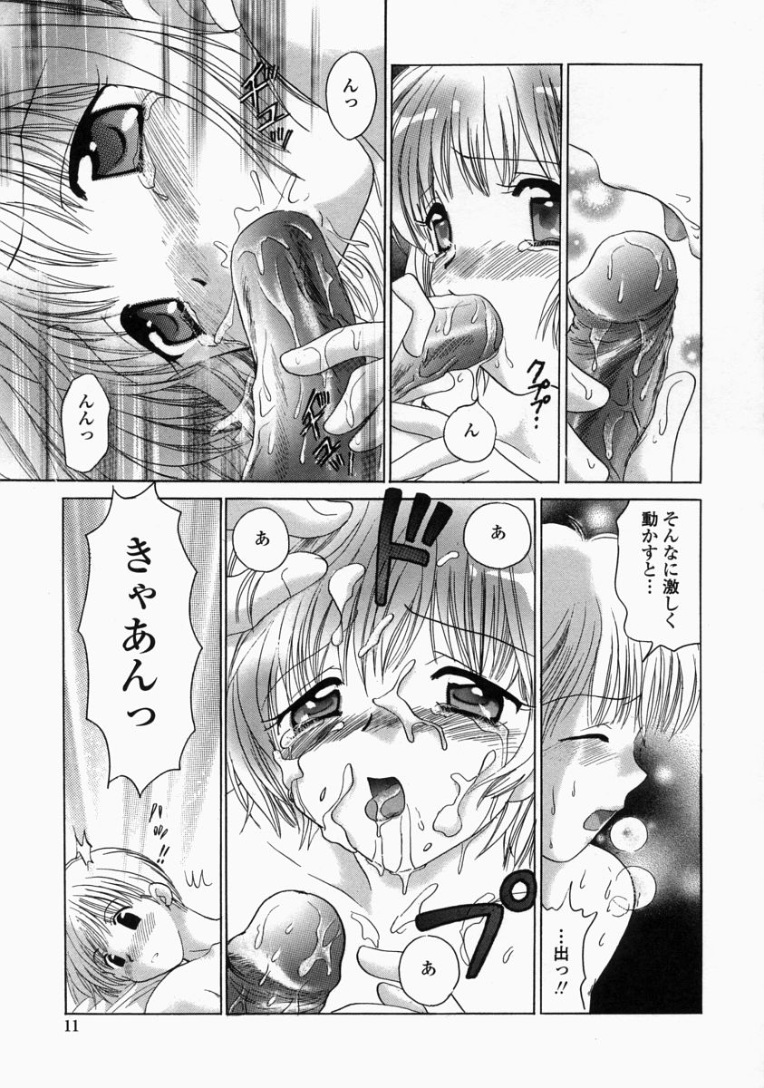 HI-NA-CO page 11 full