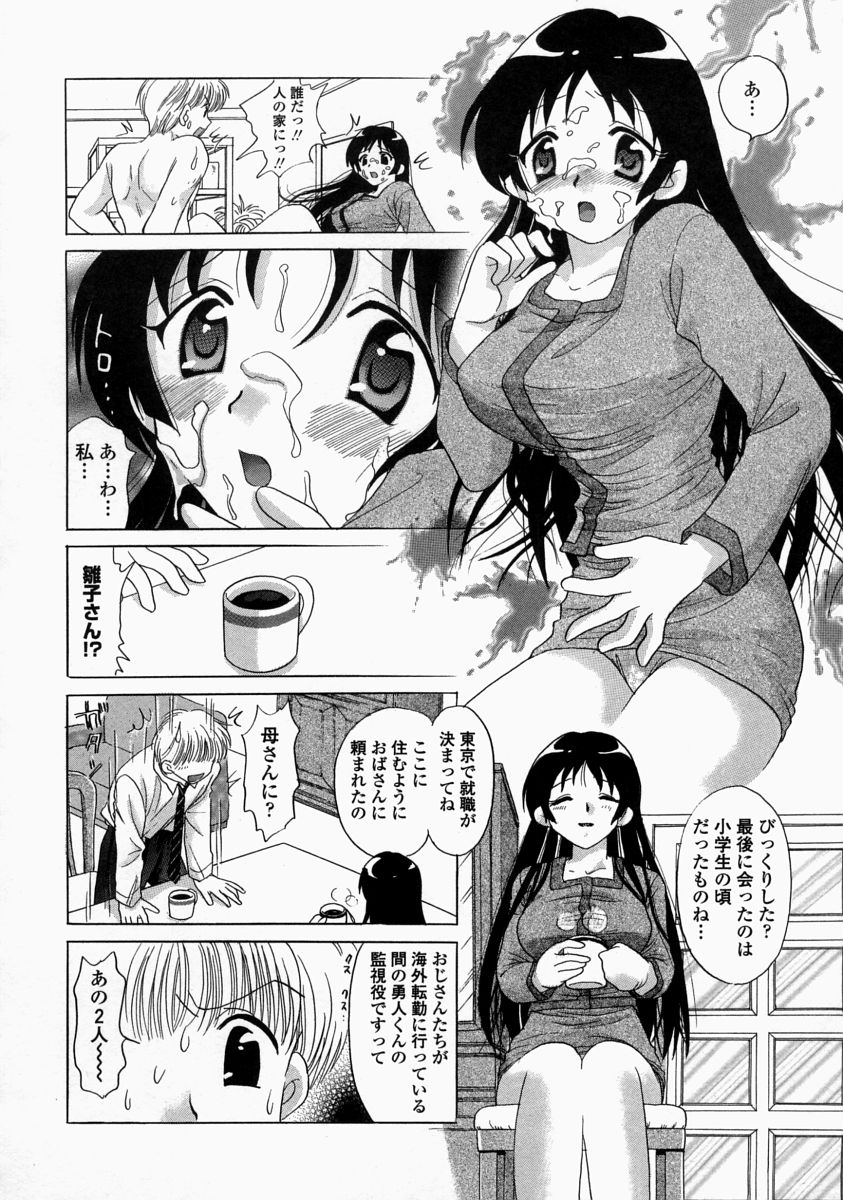 HI-NA-CO page 12 full