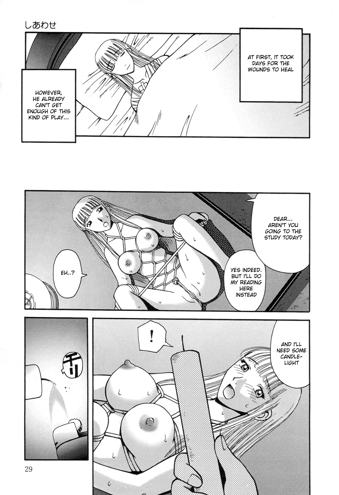 Zenchi Ikkagetsu no Onna Story page 9 full