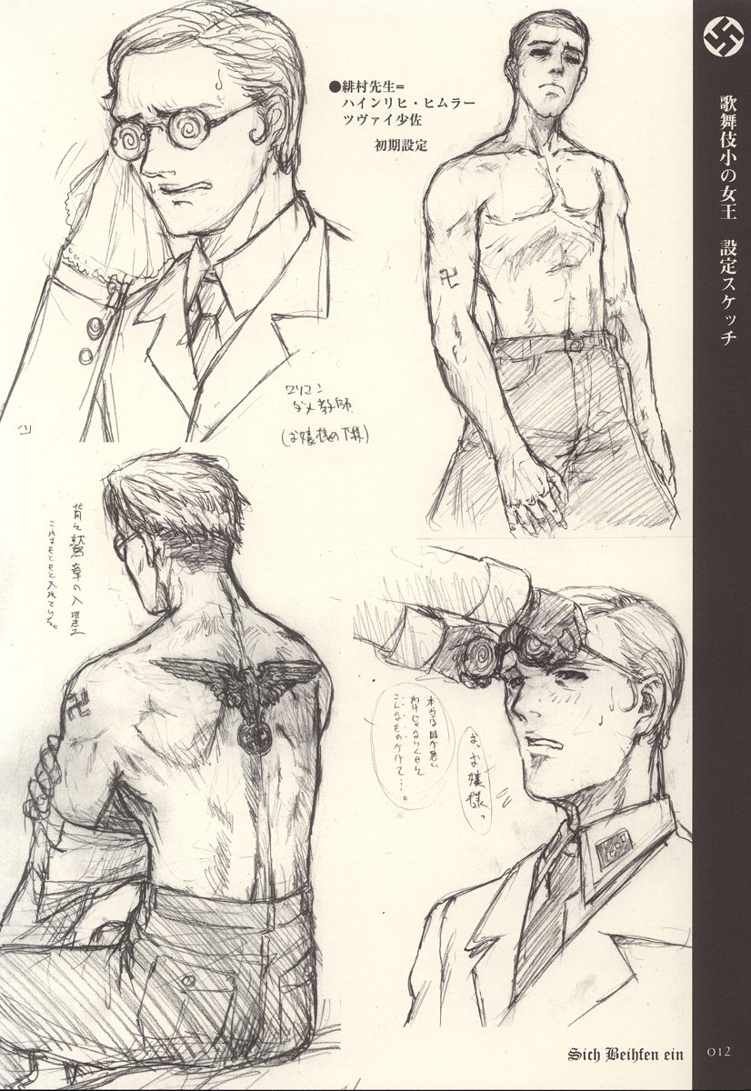 Sich Behelfen Ein page 11 full