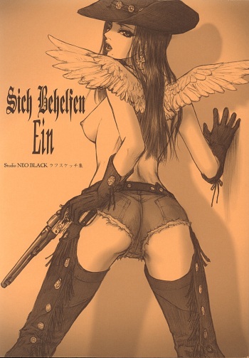 (C58) [STUDIO NEO BLACK (Neo Black)] Sich Behelfen Ein cover