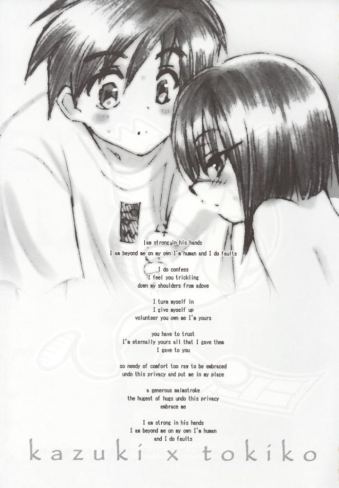 Mizen Renai page 2 full