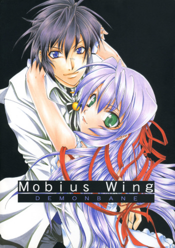(CR36) [M-10 (Kurokawa Mio)] Mobius Wing (Deus Machina Demonbane) cover