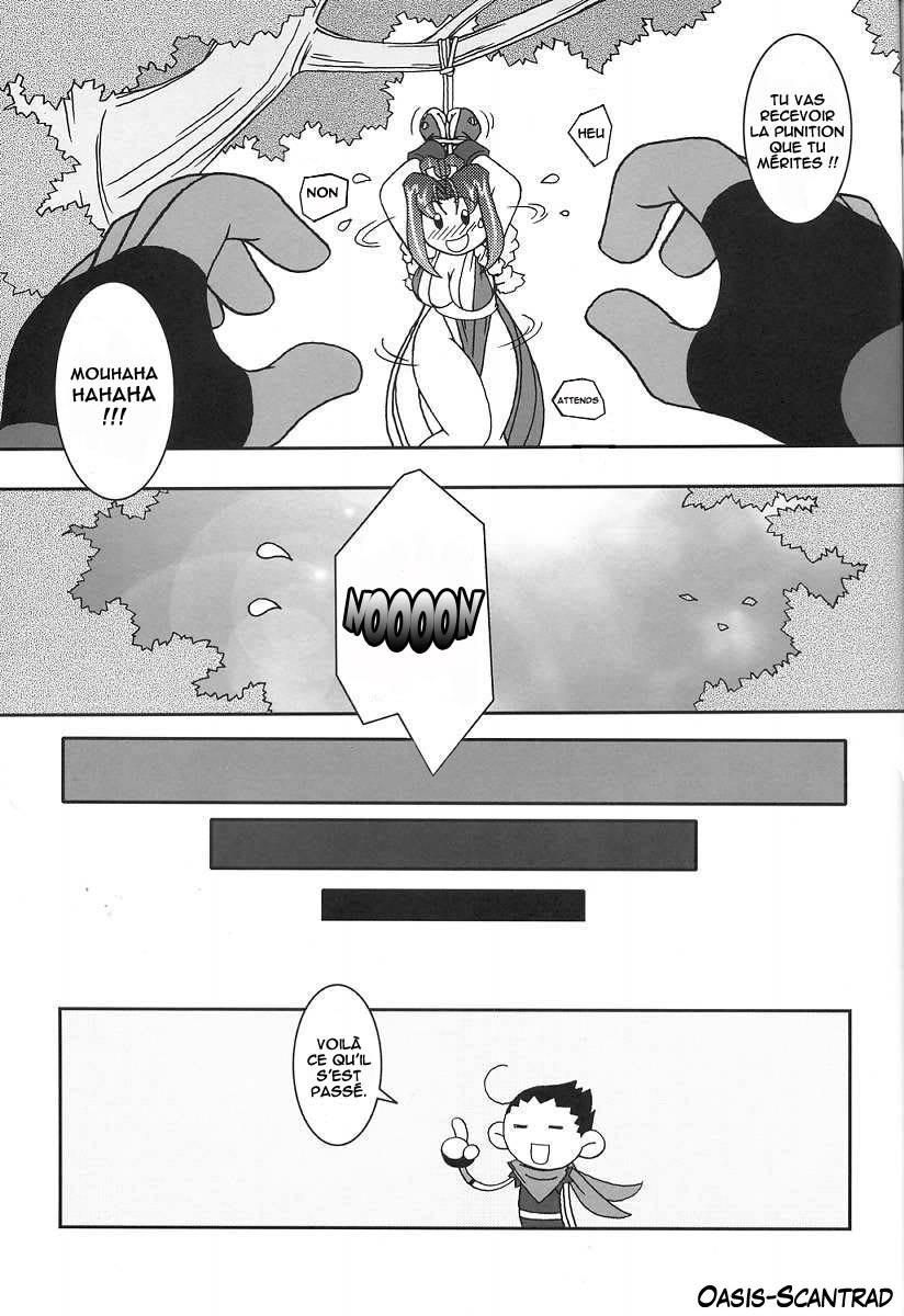 Nettai Ouhi 6 page 8 full
