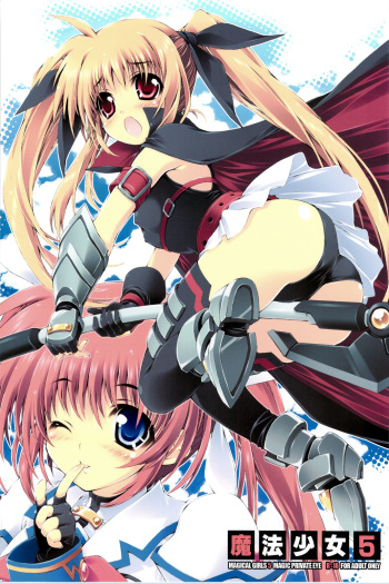 (C75) [Magic Private Eye (Mitsuki Mantarou)] Mahou Shoujo 5 (Mahou Shoujo Lyrical Nanoha) cover