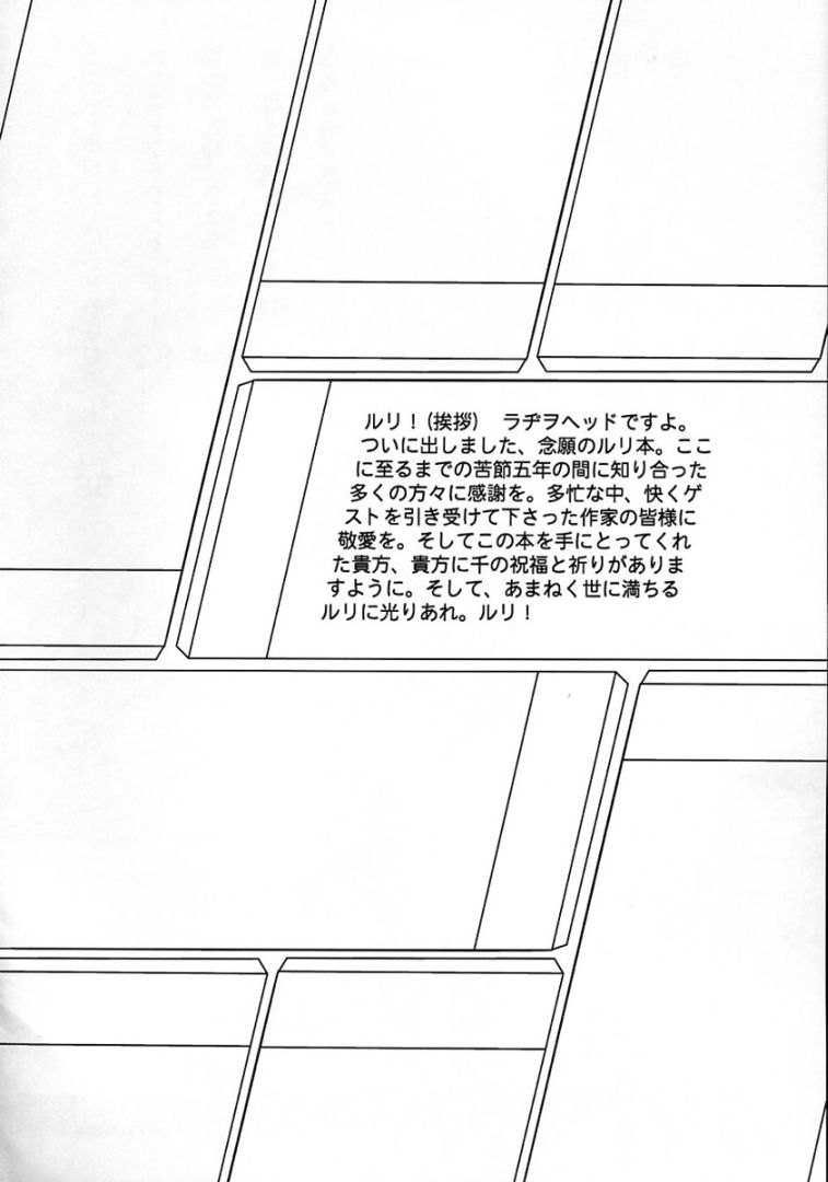 Ruridelic page 6 full