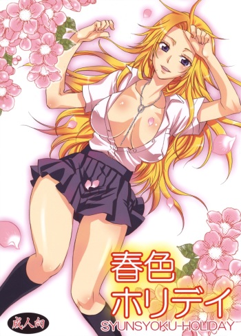 (CosCafe22) [KURIONE-SHA (YU-RI)] Shunshoku Holiday (BLEACH) cover