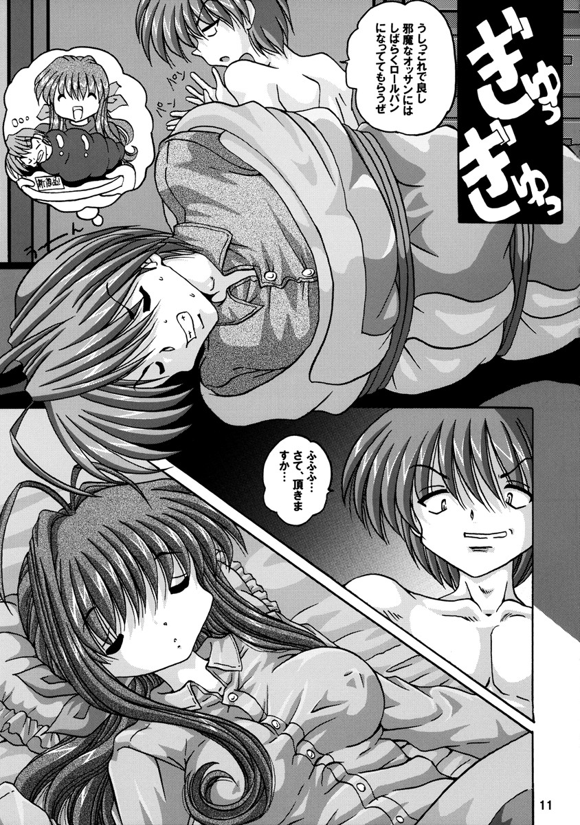 V-TIC29 page 10 full