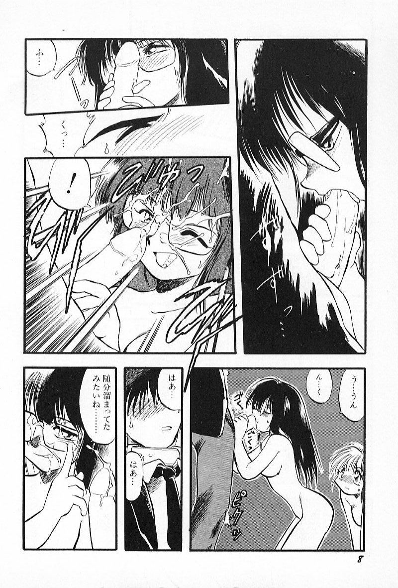 Active Heart page 12 full
